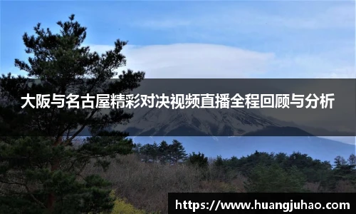 谈球吧APP