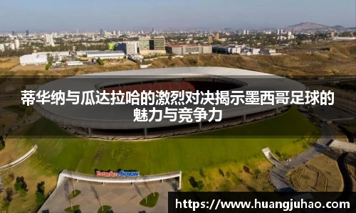 谈球吧APP