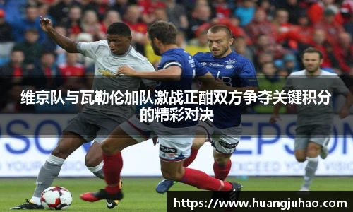 谈球吧APP
